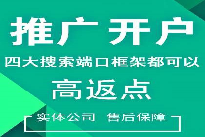 百度包年竞价效果惊人：真实案例分析
